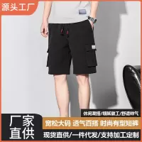 夏季新款男士韩版工装风休闲运动短裤潮网红同款百搭薄款大码裤子