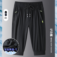 夏季新款男士韩版纯色松紧宽松大码休闲运动七分裤潮网红同款短裤