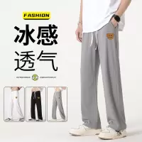 夏季新款透气冰丝裤男士运动休闲裤直筒垂感百搭时尚男生潮流长裤