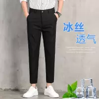 新款冰丝裤子男韩版潮流春夏季九分小西裤男士修身西装裤休闲长裤