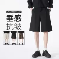 男装夏季学生男士休闲西裤港风宽松阔腿五分裤垂感直筒短裤裤子男