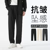 男装春夏季新款小西裤男直筒休闲裤男士宽松垂感阔腿百搭时尚裤子