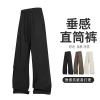 男装春夏季新款男士垂感休闲阔腿裤宽松显瘦百搭青少年痞帅裤子男