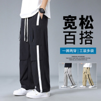 男装港风休闲长裤春夏季新款阔腿裤时尚情侣潮牌宽松裤子