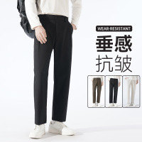 裤子男夏季新款休闲裤男宽松直筒百搭九分裤垂感抗皱裤子潮流男装