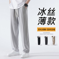 裤子男夏季新款冰丝薄款休闲户外运动裤纯色垂感宽松潮牌阔腿长裤