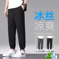 裤子男夏季新款男士大码冰丝裤男加肥加大胖子休闲裤束脚运动长裤