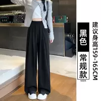 天丝牛仔裤女2025新款夏季薄款高腰直筒宽松梨型身材冰丝阔腿裤子