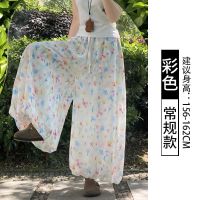 彩色花苞裙裤女夏季薄款2025新款小个子灯笼宽松休闲冰丝阔腿裤子