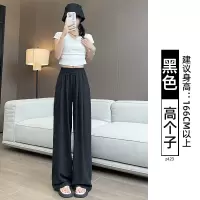 白色奶芙山本裤女夏季薄款2025新款宽松慵懒松弛感休闲冰丝阔腿裤