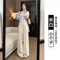 白色奶芙裤女2025新款夏季薄款宽松慵懒山本裤小个子冰丝阔腿裤子