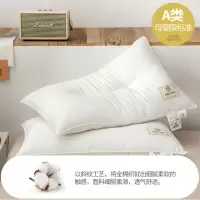 A类纯棉大豆纤维枕 全棉羽丝绒枕头 星级酒店单人低枕芯