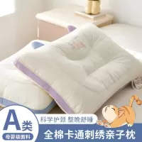 A类纯棉护颈枕成人枕头48*74儿童枕芯学生宿舍专用枕头芯