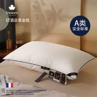 ST酒店黑金枕A类母婴级纯棉枕头单人羽绒枕芯 学生纤维枕头