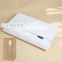 亚-朵酒店同款平替记忆枕芯星球睡眠零压慢回弹护颈枕头礼品