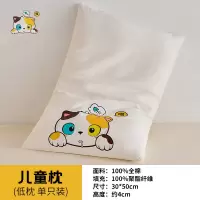 全棉儿童枕头护颈椎助睡眠纯棉枕芯卡通可爱宝宝3-6岁单人低矮枕