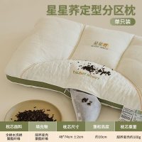 全棉荞麦壳护颈椎枕PE软管护颈枕头学生成人专用反向牵引枕芯