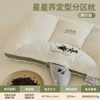 全棉荞麦壳护颈椎枕PE软管护颈枕头学生成人专用反向牵引枕芯