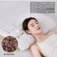 全棉荞麦枕头护颈椎助睡眠专用成人分区枕芯家用硬枕不塌陷不变形