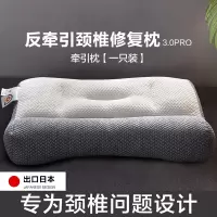 反弓牵引枕头护颈椎助睡眠枕芯颈椎专用家用学生乳胶整头一对