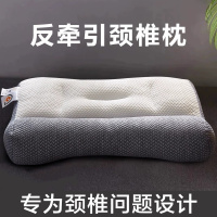 反弓牵引枕头护颈椎助睡眠枕芯颈椎成人专用家用学生乳胶整头一对