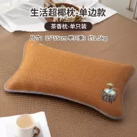 夏凉冰藤茶香荞麦枕头冰丝凉席枕芯护颈椎助睡眠茶叶枕家用一只装