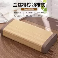 夏天凉席竹枕头夏季凉爽护颈椎助睡眠枕芯睡觉一对装硬枕男女