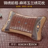 夏季麻将枕头枕芯护颈椎助睡眠单人学生宿舍家用藤席整头防打呼噜