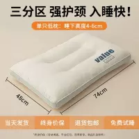 枕头护颈椎助睡眠枕芯家用一对成人男颈椎枕学生睡觉整头