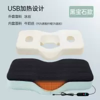 牵引颈椎护颈枕头热敷按摩鲽形记忆棉枕芯年轻人抗压康复礼品
