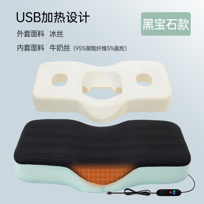 牵引颈椎护颈枕头热敷按摩鲽形记忆棉枕芯年轻人抗压康复礼品