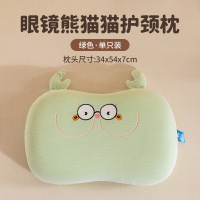 猫肚皮记忆棉枕头儿童护颈椎助睡眠枕芯单个单人学生宿舍一对整头