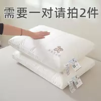 纯棉A类母婴级新疆棉花枕芯万针颈椎刺绣全棉酒店立体枕头