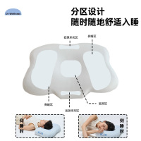 蝶形生物基记忆枕护颈椎慢回弹果冻枕芯学生记忆棉枕头礼品