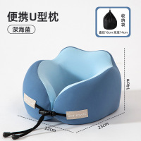 记忆棉u型枕旅行护颈枕飞机睡觉枕头脖枕颈椎脖子靠枕便携式u形枕