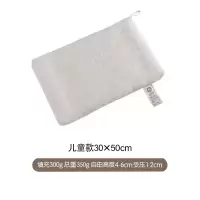 质享家60s支A类母婴级儿童学生成人柔软枕头枕芯 30×50cm儿童款