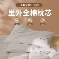 防油防污防水a类母婴级新疆棉花枕头里外枕芯低枕学生枕芯男