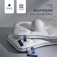 高档五星级酒店枕芯pe软管枕头护颈椎独立分区a类不塌陷不变形枕