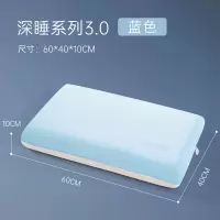 高端亚-朵同款星球枕芯深睡眠Pro生物基零压力四季记忆棉枕头