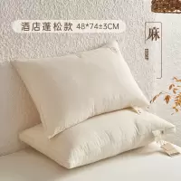 高端民宿酒店风枕芯枕头素麻纤维素纤维枕高回弹久睡不塌