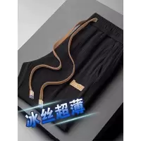 新款宽松休闲裤男韩版潮流百搭裤子夏季薄款坠感阔腿长裤