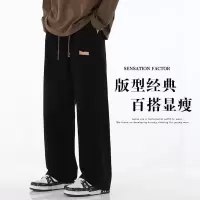 秋季新款抽绳松紧腰牛仔裤男士宽松直筒潮流休闲长裤