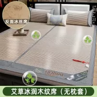 夏季竹席凉席可折叠双面凉席席子1.5M竹凉席子家用席厂家