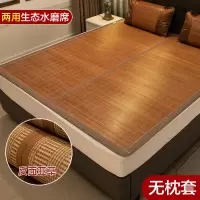 竹凉席子镜面碳化竹席双面可折叠1.8米床双人藤席夏席子凉席