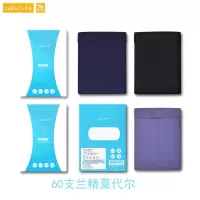 60支莫代尔内裤中山内裤厂家3A抑菌无痕男士内裤性感平角裤