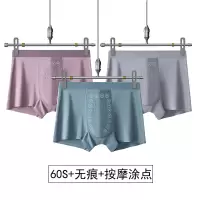 功能内裤男莫代尔内裤厂家定制贴牌OEM桑蚕丝平角裤短裤内裤男生