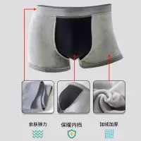 加绒男士内裤秋冬北方男内裤厂家定制贴牌保暖防寒纯绵内裤头