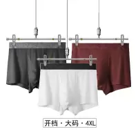 夏防脱男士内裤舒适平角裤莫代尔男内裤厂家定制OEM短裤衩