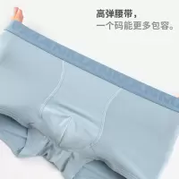 男士内裤品牌工厂定制OEM内裤U凸设计莫代尔大码平角男内裤