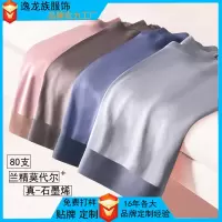 蕉凸内裤同款定制贴牌80支莫代尔内裤石墨烯大码品牌男士内裤头